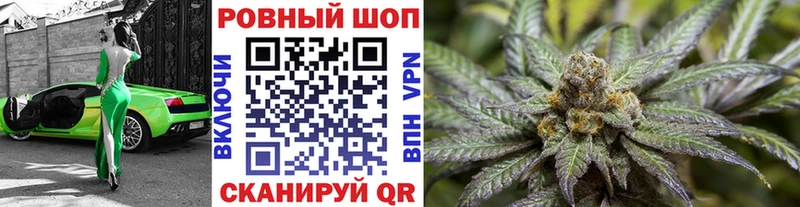 Меф Лангепас