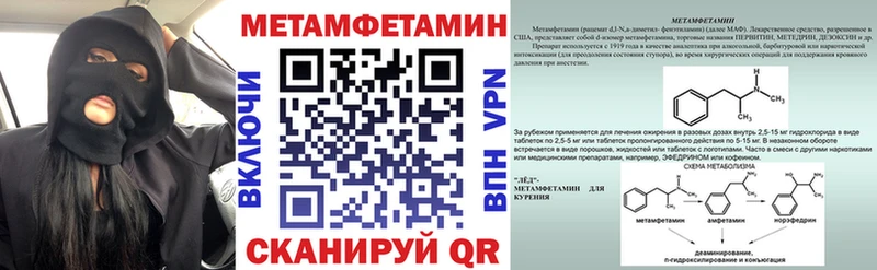 АМФЕТАМИН Premium Лангепас