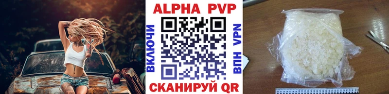 как найти Лангепас А ПВП СК