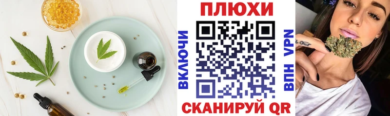 наркошоп  Лангепас  omg вход  Canna-Cookies марихуана 