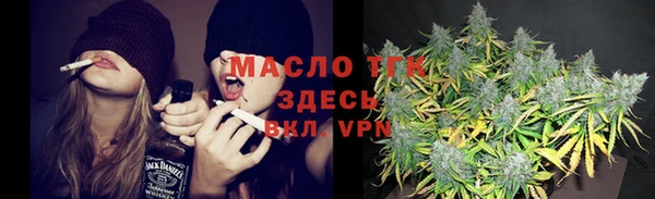 кокаин премиум Абаза