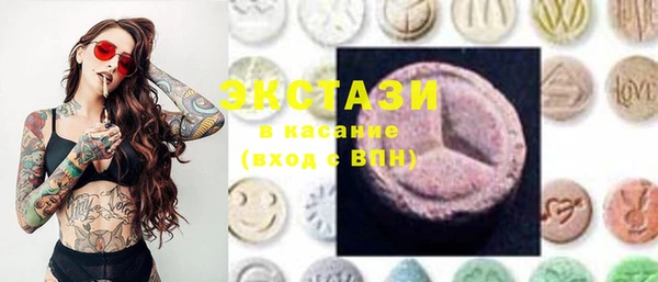 Альфа ПВП Абдулино