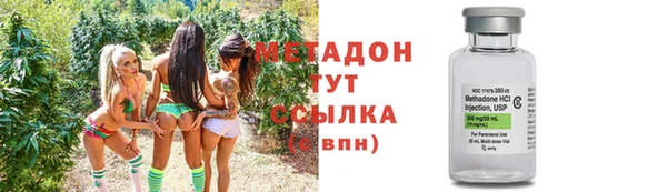 Альфа ПВП Абдулино