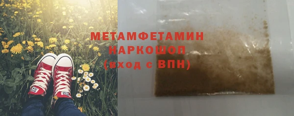 ешки Беслан