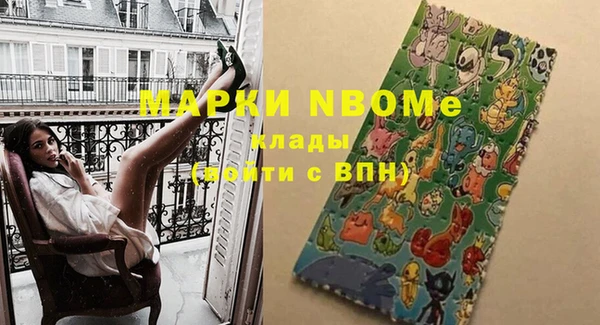 кокаин премиум Абаза
