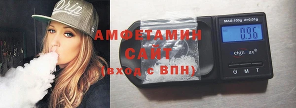 таблы Покровск