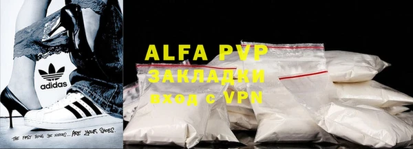 кокаин премиум Абаза
