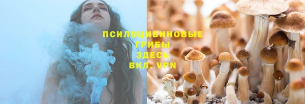 кокаин премиум Абаза