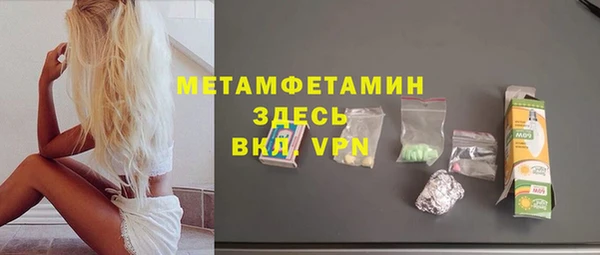 кокаин премиум Абаза