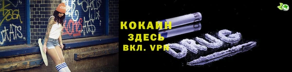 кокаин премиум Абаза