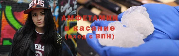 Альфа ПВП Абдулино