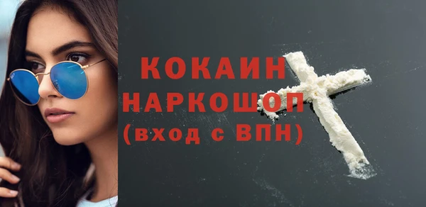 Альфа ПВП Абдулино