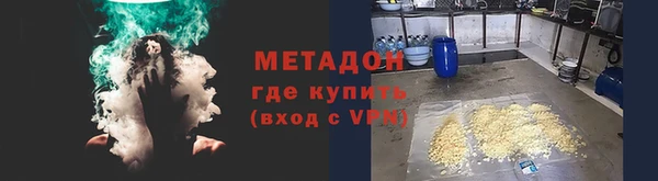 кокаин премиум Абаза