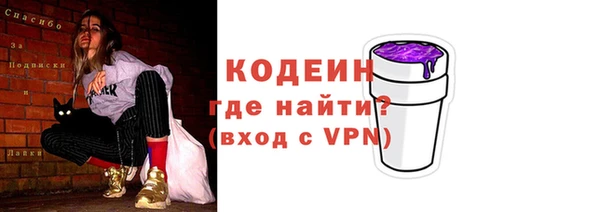 Альфа ПВП Абдулино