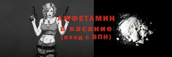 кокаин премиум Абаза