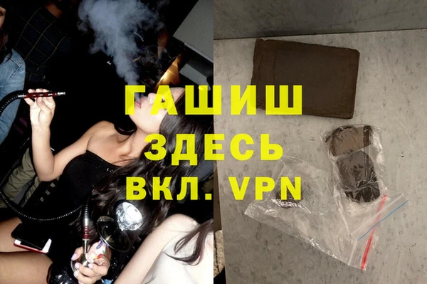 Альфа ПВП Абдулино