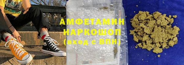 Альфа ПВП Абдулино
