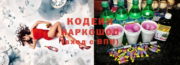 кокаин премиум Абаза