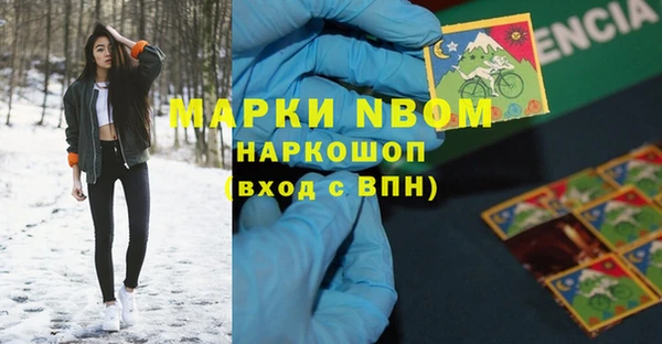 кокаин премиум Абаза