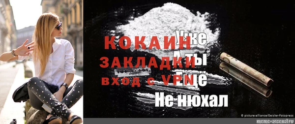 кокаин премиум Абаза