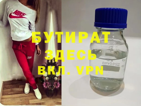 Альфа ПВП Абдулино