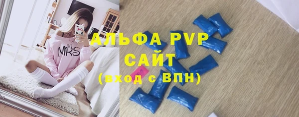 Альфа ПВП Абдулино