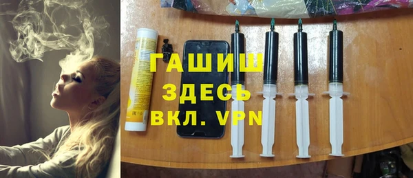 ГАЛЛЮЦИНОГЕННЫЕ ГРИБЫ Покачи