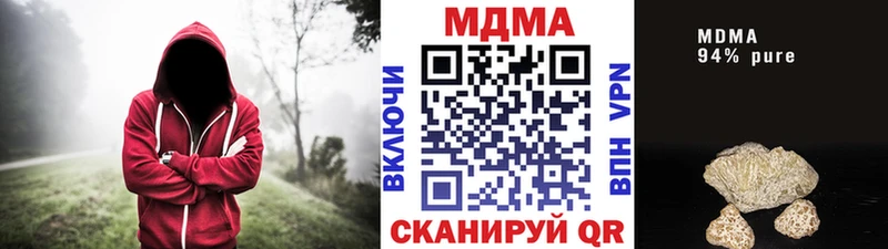 MDMA молли  kraken зеркало  Лангепас 