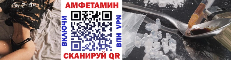 МЕТАМФЕТАМИН кристалл  купить   Лангепас 