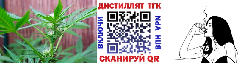 ТГК гашишное масло  где продают наркотики  Лангепас 