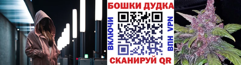 Бошки Шишки индика  Лангепас 